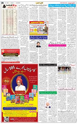 Main Edition 2020-11-29