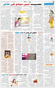 Main Edition 2020-11-29