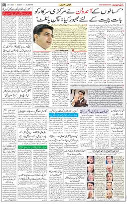 Main Edition 2020-11-29