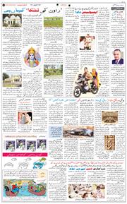 Main Edition 2021-02-07