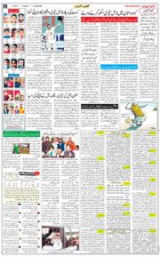 Main Edition 2021-02-07