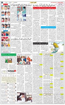 Main Edition 2021-02-07
