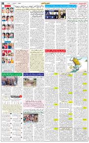 Jammu 2021-02-07