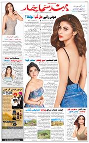 Main Edition 2021-02-07