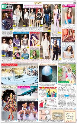 Jammu 2021-02-07
