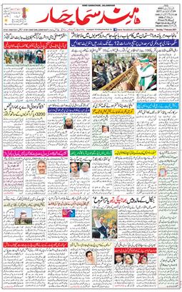 Main Edition 2021-02-07