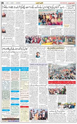 Main Edition 2021-02-07