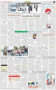Main Edition 2021-02-07