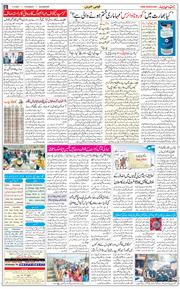 Main Edition 2021-02-11