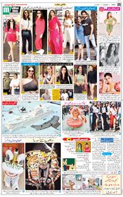 Jammu 2021-02-11