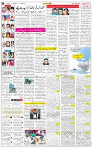 Main Edition 2021-02-11