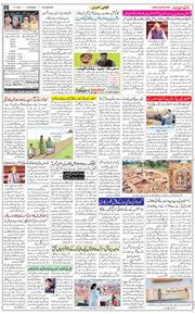Main Edition 2021-02-11