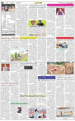 Main Edition 2021-02-11