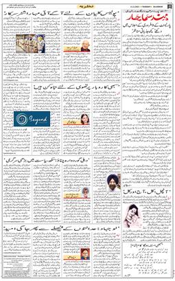 Main Edition 2021-02-11
