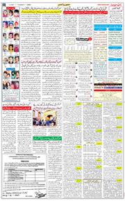 Jammu 2021-02-11