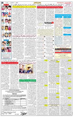 Jammu 2021-02-11