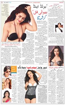 Jammu 2021-02-11