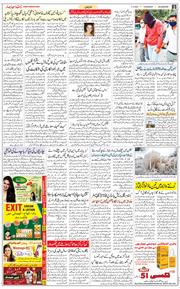 Main Edition 2021-02-11