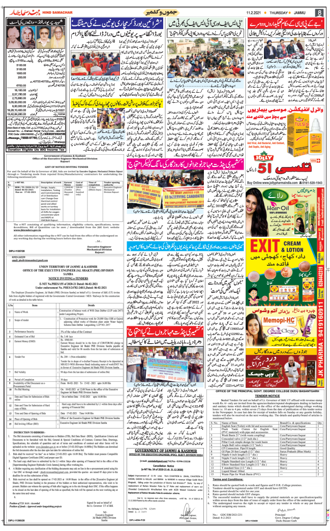 Jammu 2021-02-11