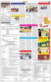Jammu 2021-02-11