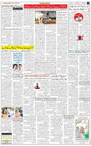 Main Edition 2021-03-13