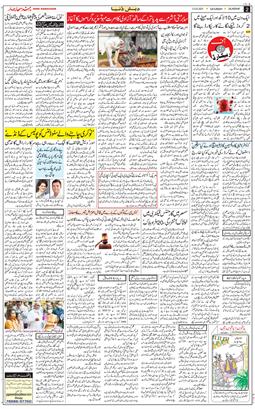 Main Edition 2021-03-13