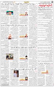 Main Edition 2021-03-13
