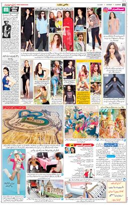 Main Edition 2021-03-13