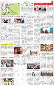 Jammu 2021-03-13