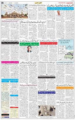 Chandigarh 2021-03-13