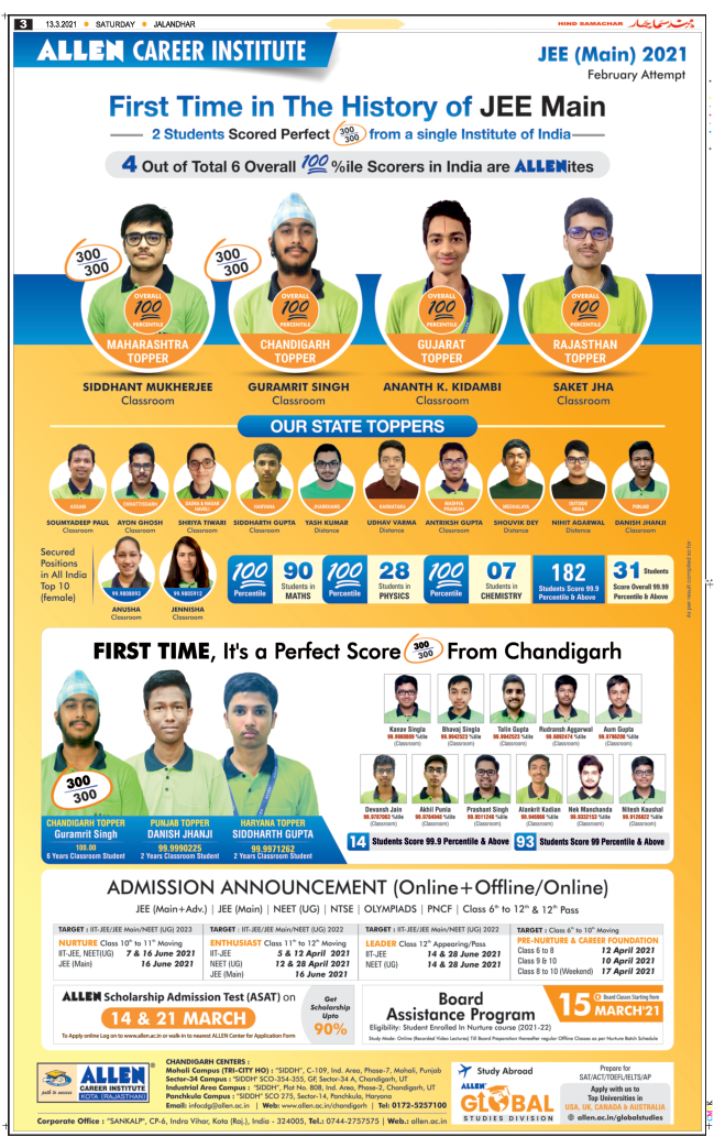 Main Edition 2021-03-13