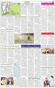 Main Edition 2021-03-13
