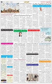 Main Edition 2021-03-13