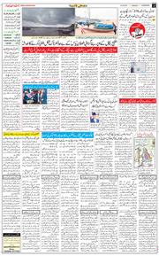 Chandigarh 2021-05-25