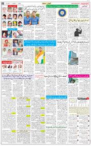 Jammu 2021-05-25
