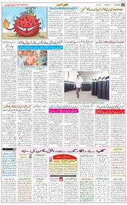 Main Edition 2021-05-25