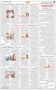 Main Edition 2021-05-25