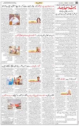 Main Edition 2021-05-25