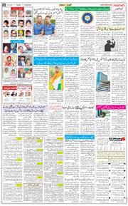 Chandigarh 2021-05-25