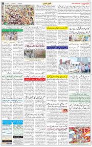 Main Edition 2021-05-25