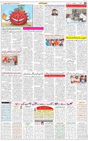 Jammu 2021-05-25