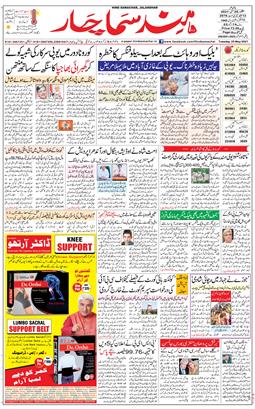 Main Edition 2021-05-25