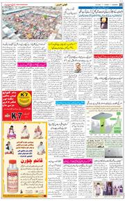 Main Edition 2021-05-25