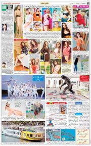 Chandigarh 2021-05-25