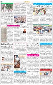Chandigarh 2021-05-25