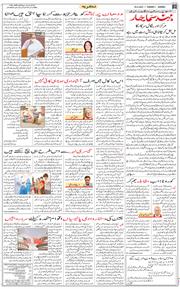 Jammu 2021-05-25