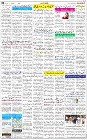 Jammu 2021-05-25