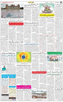 Main Edition 2021-09-17