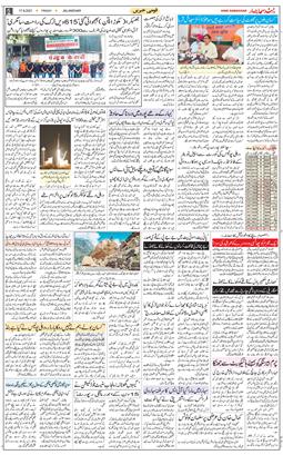 Main Edition 2021-09-17