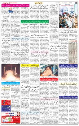 Jammu 2021-11-25